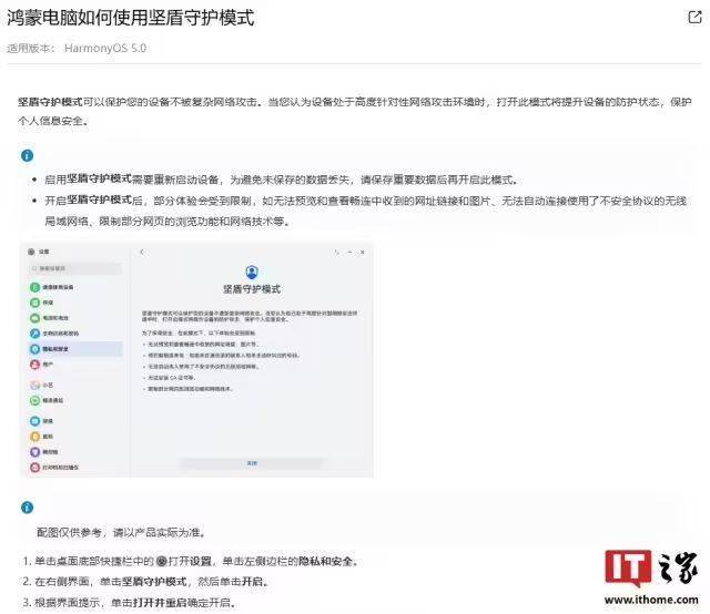 EC Markets代理明溪县夏阳乡旦上村：一张“护鸟令”变更一个村