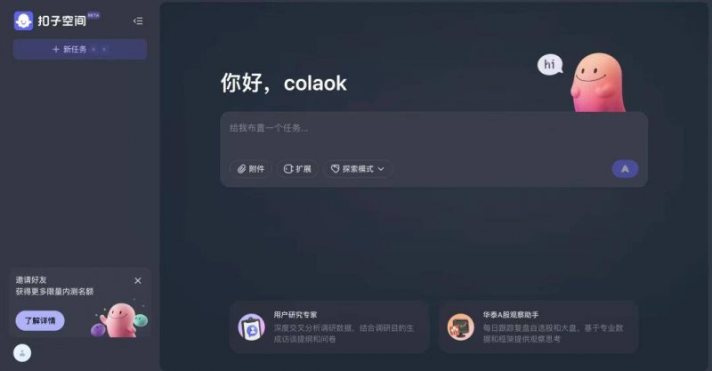 EC外汇平台受哪里监管注意啦！三明二中提早招收这两类学子，共100名！